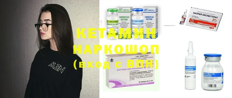 мориарти Telegram  Дюртюли  КЕТАМИН ketamine 