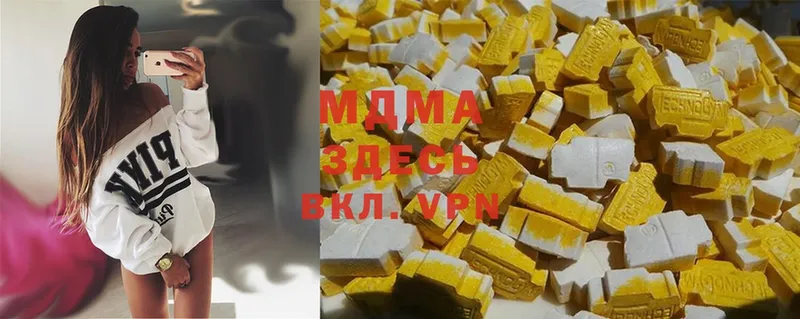 площадка формула  Дюртюли  MDMA Molly 